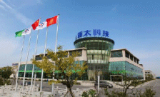 亞太輕合金(南通)科技有限公司